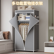 简易小号防尘衣柜无纺布单排小分层收纳柜可拼装卧室衣橱布衣柜