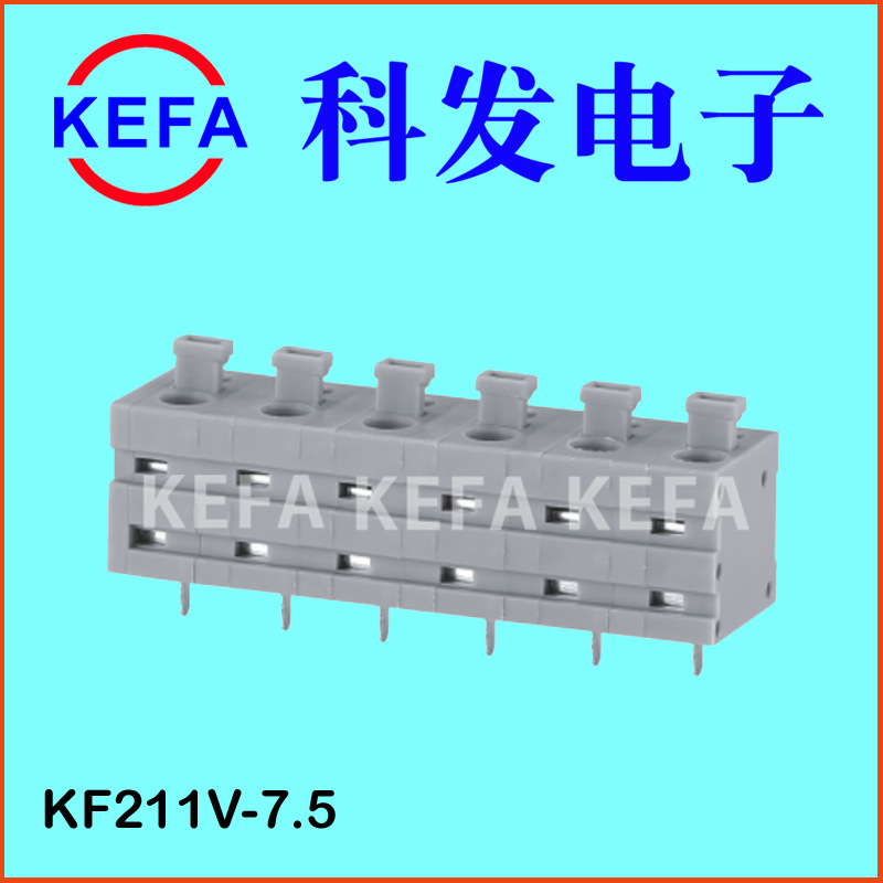 ֱ ʽPCB߶  KF211V-5.0/7.5 KF211R-5.0/7.5