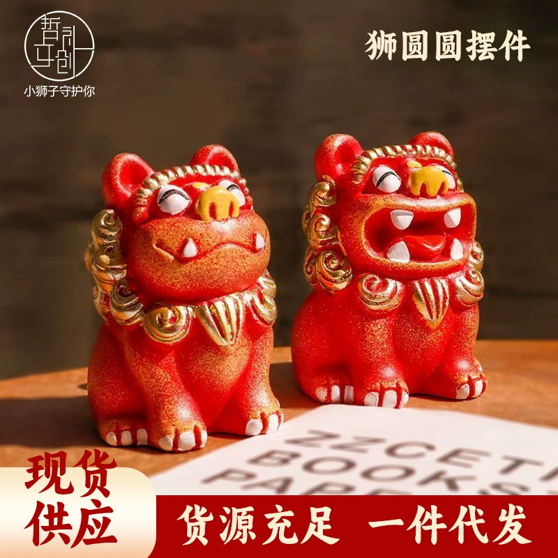 Лев триста | Лев Круглый Малый размер ремесло украшения культурный Творческий рынок Туризм памятный подарок ручная роспись национальной моды Лев