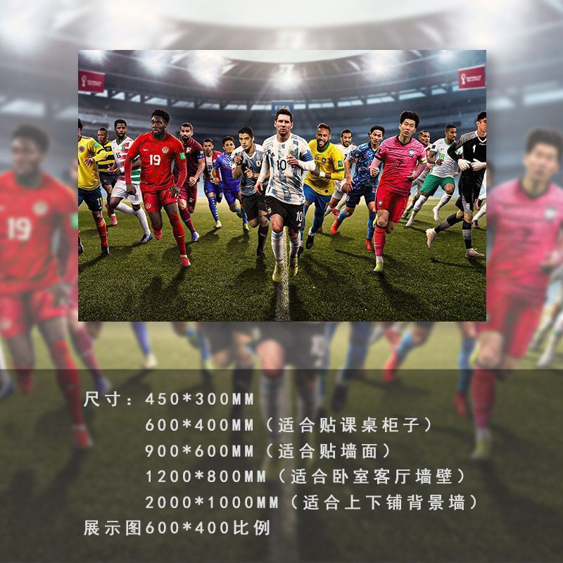 Carteles de fútbol pegatinas de pared autoadhesivas pinturas decorativas Cromesi Copa del Mundo pinturas murales de dormitorio dormitorio estudiantes