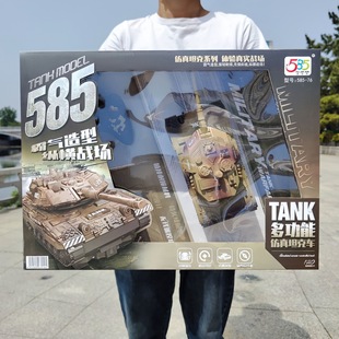 Four-Channel Remote Control Tank Simulation Military Boy Toy Car Educational Set Institution Children's Toys Gifts Wholesale
