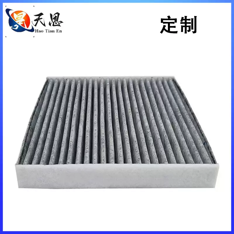 厂家定制适配揽胜4揽胜星脉/XEL/空调滤芯空调滤清器过滤器空调格
