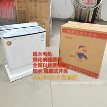 小鸭XPB150-168S双钢桶钢化玻璃面 双桶洗衣机15公斤