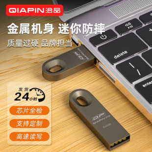 Metal USB Flash Drive 64Gb 32Gb High-Speed Read and Write Usb2.0 Portable USB Flash Drive Custom Logo Mini Logo Computer