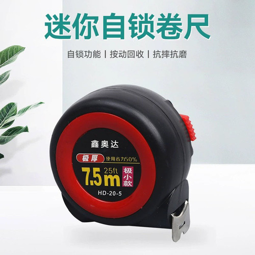Manufacturer wholesale minimal self-locking steel tape measure high precision 5 meter tape measure measuring tool ruler stainless steel tape measure meter ruler