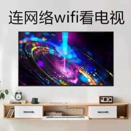 46/55寸新款特价4K超清护眼电视无线网络WiFi投屏32/43/50 /65寸