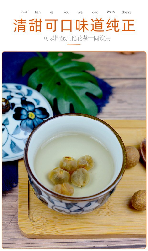 Dried Longan Fruit Gui Yuan 2500g Premium Whole Longan Meat for Tea and Soup Bulk Pack key features