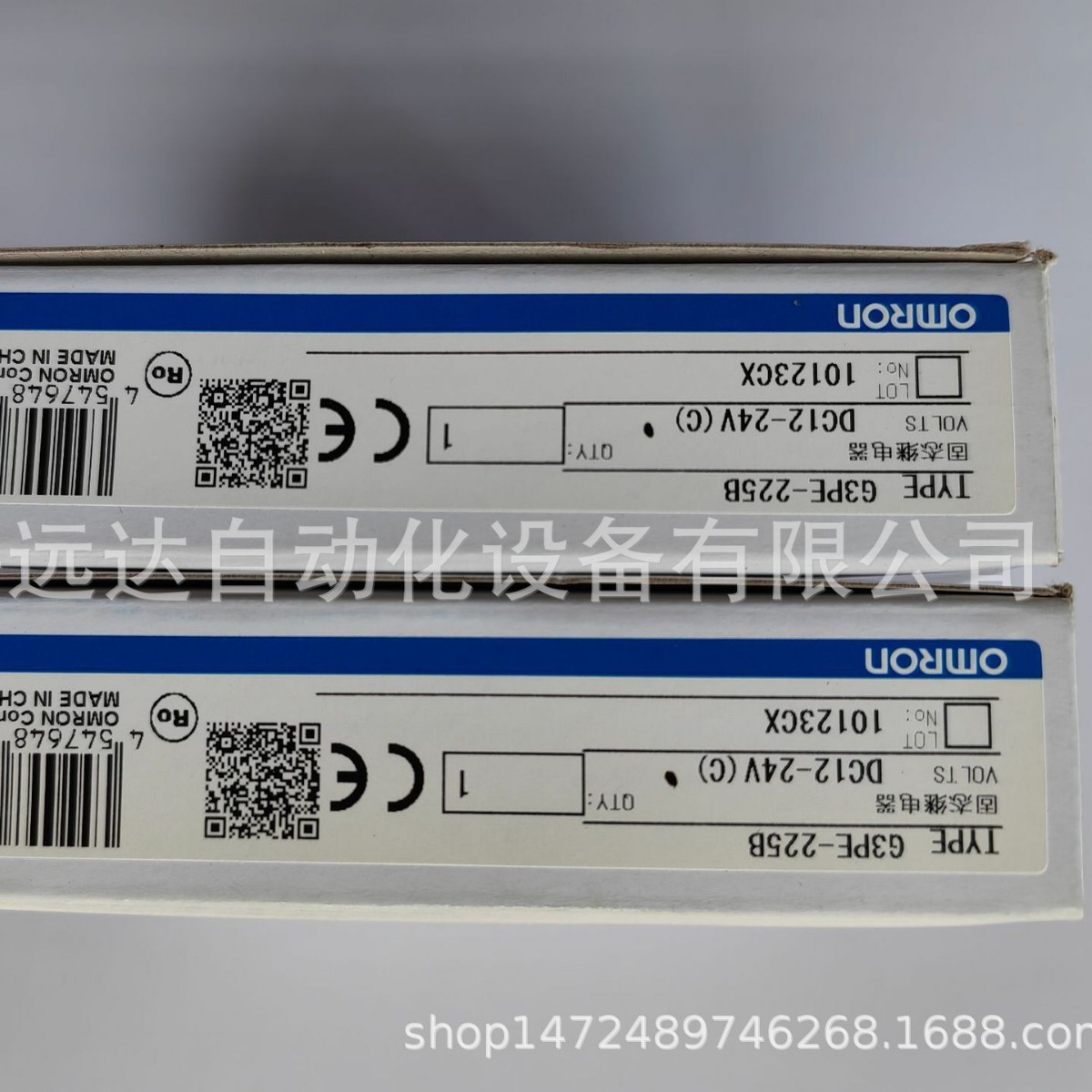 供应欧姆龙固态继电器G3PF-535B-STB DC24