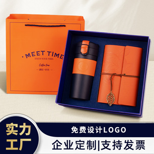 Company Opening Business Thermos Cup Gift Box Notebook Set Customized Logo Corporate Unit Employee Souvenir Gift