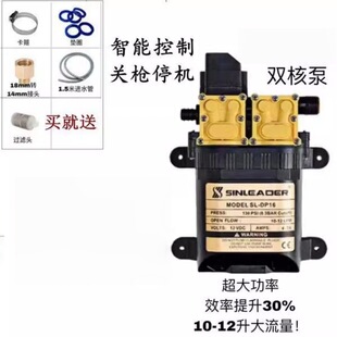 12V�p�˄�����Ĥˮ���r��늄Ӈ��F���p�ø߉�ϴ܇��șˮ�ô�����
