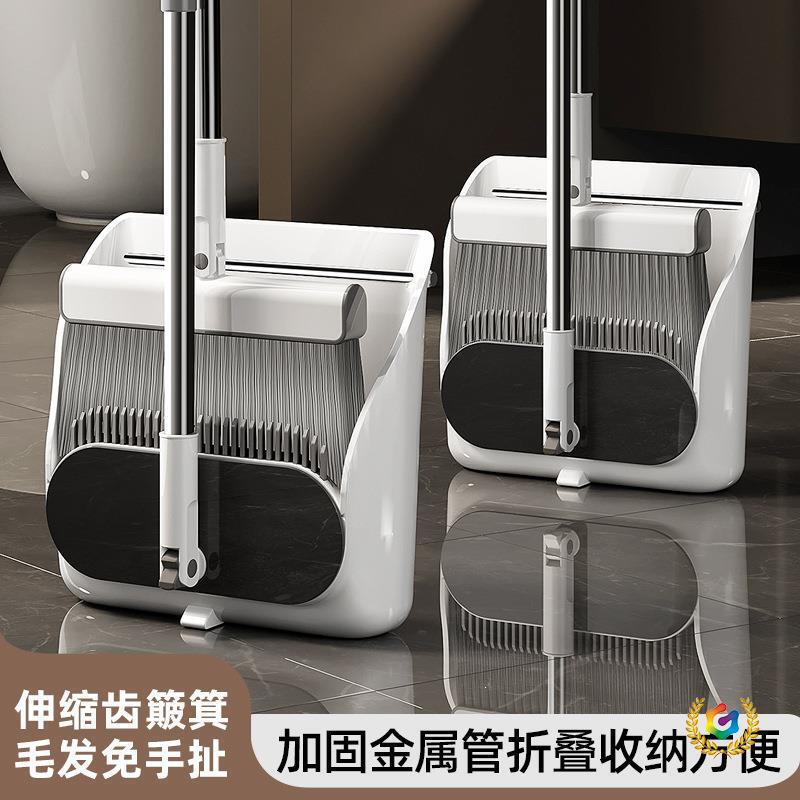 ☼ New Automatic Retractable Broom and Dustpan Set for Home Use, Large Size, Dual-Purpose for Dry and Wet Cleaning
