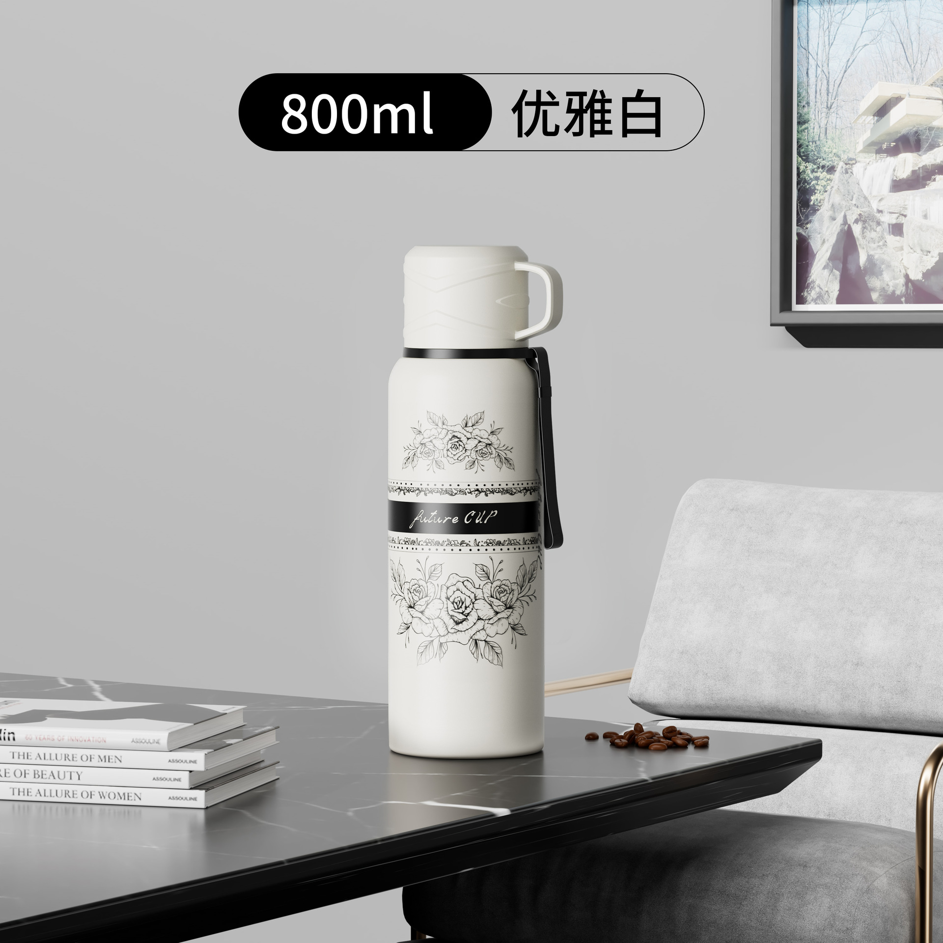 심플 스타일-플라스틱 캡 화이트 800ml