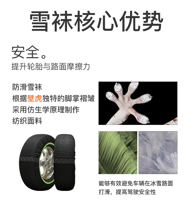 Bohu Manufacturer Wholesale Tire Anti-Slip Socks Snow Escape All-Inclusive Anti-Skid Chain Socks Car Universal Snow Tire Anti-Slip