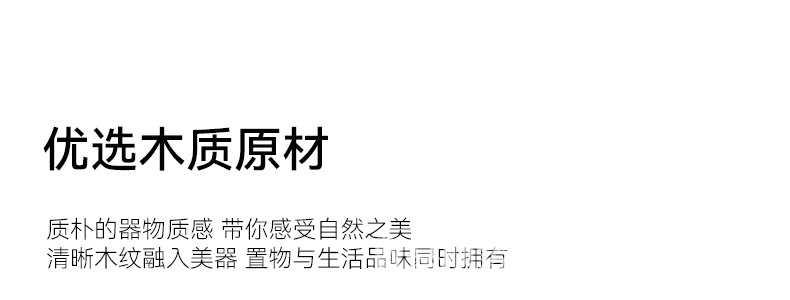通用详情_03