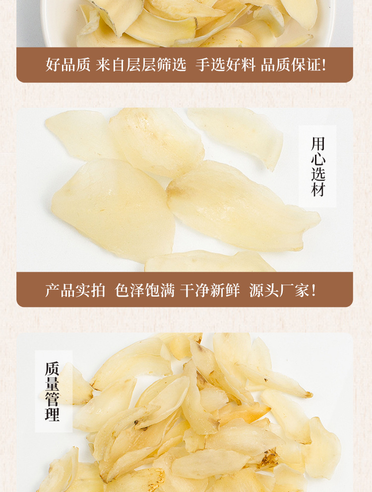 Dried Lily Bulb Bai He 百合 500g Sulfur-Free Herb Slices for Tea Soup and Congee specifications
