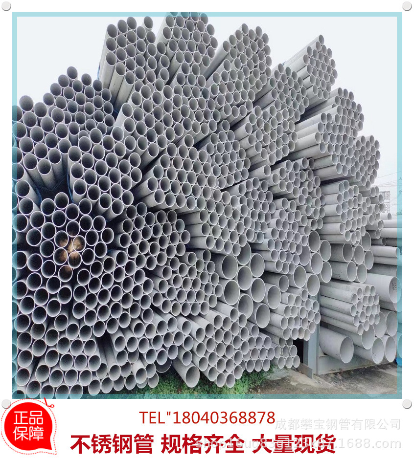 随时发货优质304不锈钢一件批发关键型材批发不锈钢焊管供应商