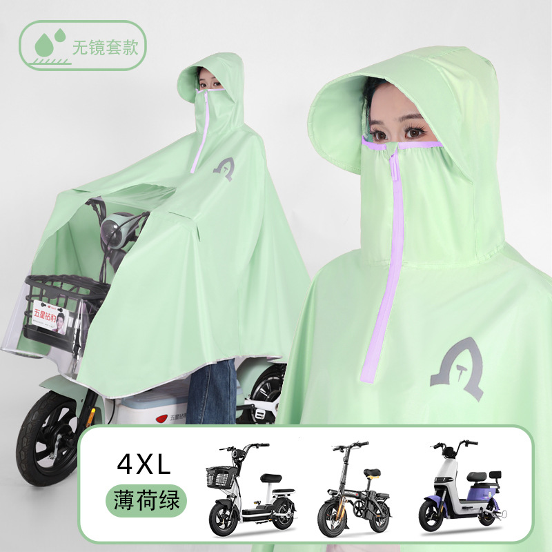 4XL sin espejo cubierta - verde menta