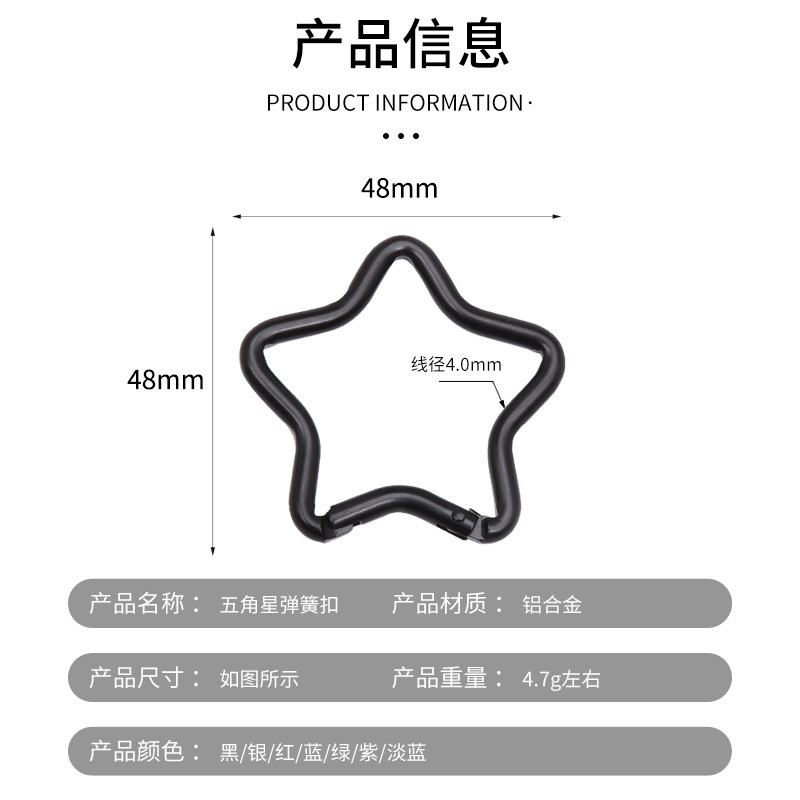 五星電気泳動カラーアルミゴールド登山ボタンハート型キーホルダー装飾ボタンハート型クイックボタン卸売り多機能|undefined