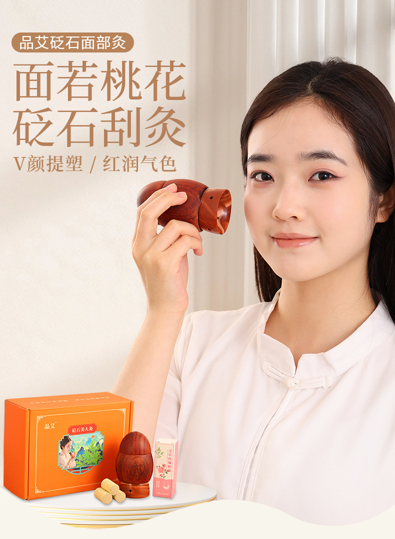 Facial Bian Stone Moxibustion Cup Set with Moxa Stick for Spa and Home Face Warming Care overview