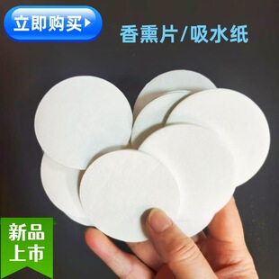 ������޹1/2/3/mm����ˮ����Ƭ�|Ƭ�A�ή�����޹��Ƭ��ˮ�މK