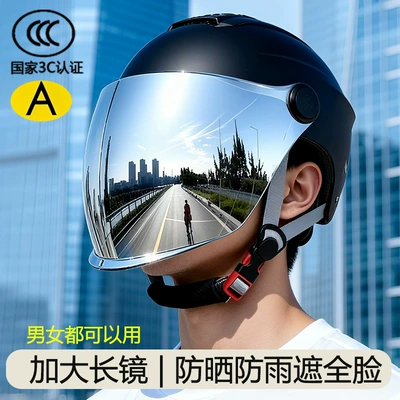 2026 New Model Motorcycle Helmet for Men, Motosiklet kaskı (dəbilqə) - 3c-certified-class-a-matte-black-built-in-sunglasses-silver-plated-long-mirrorventilated-skylight-adultupgraded-full-face-large-lens