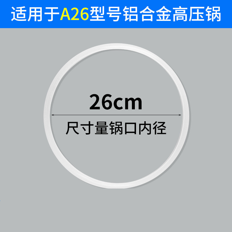 고품질【A26】내경 약 26cm