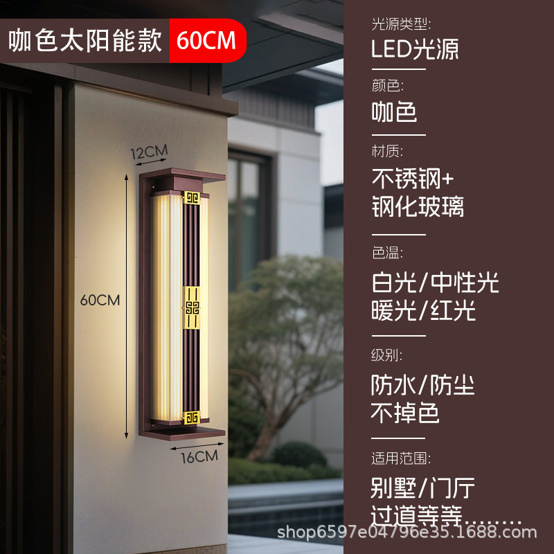led户外防水长条壁灯庭院走廊过道别墅阳台室外壁灯卧室床头壁灯|undefined
