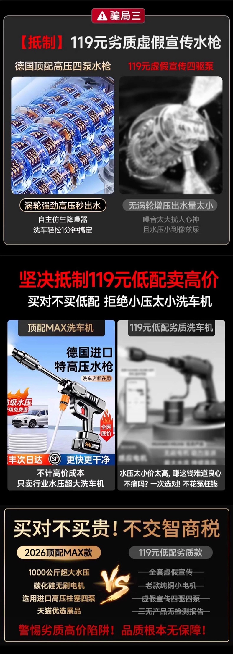 Wireless Car Washing Machine 2026 New Model High-Pressure Water Gun for Home Use, Powerful Rechargeable Lithium Battery Booster