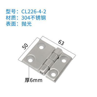 ステンレスCL226-1-2-3重折り畳みヒンジ大全405060工業配電箱ドアヒンジ|undefined