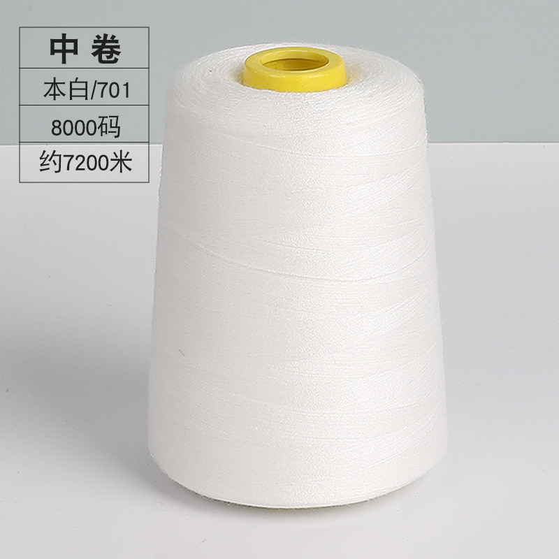 미디엄 롤 화이트 701