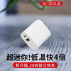 Applicable Apple 12 Charger 3c Authenticate iphone13 mobile phone PD20W Charger pd Fast rechargeyour head