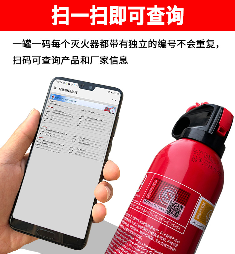Anshun High-Efficiency Water-Based Car-Mounted Fire Extinguisher 21B620Ml for Home, Car, and Kitchen Fire Fighting Equipment 13B Car-Mounted