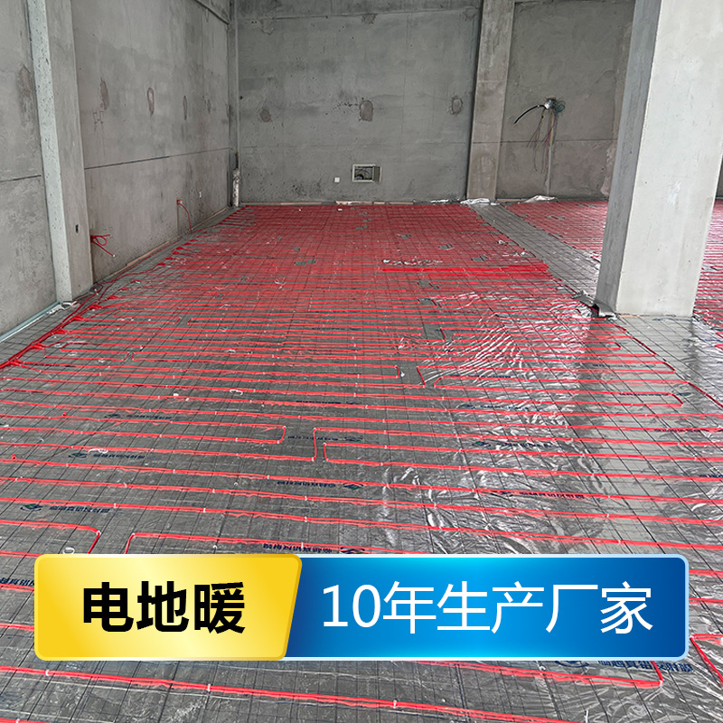 石墨烯电地暖碳纤维发热电缆线新型采暖地热安装 家用别墅暖烨