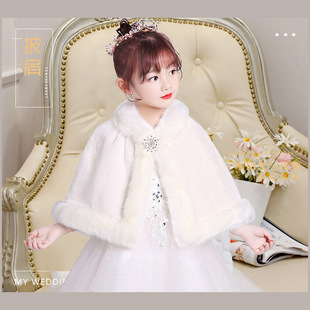 Girl's Coat Winter New Style Girl's Dress Coat Shawl Poncho Children's Faux Fur Girl's Plush Coat