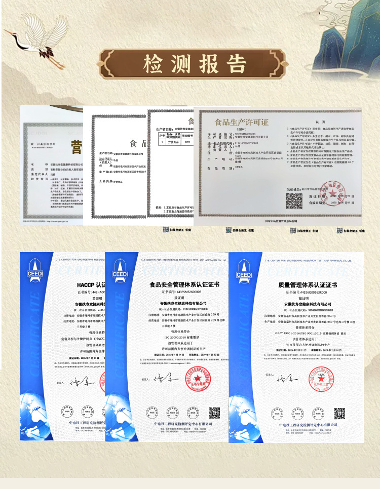 Fu Ling Gao (Poria & Coix Herbal Paste) — Traditional Herbal Paste with Shan Yao & Qian Shi, 220g quality and texture