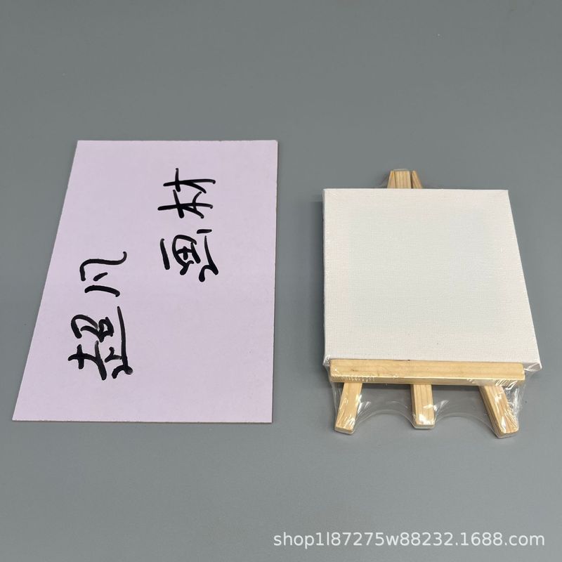 ミニ油絵フレーム10*10小画板画架セット子供アクリル絵画空白手描きメーカー直販|undefined