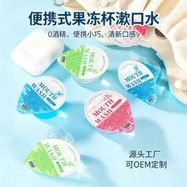 液态精华;防晒霜/喷雾;漱口水