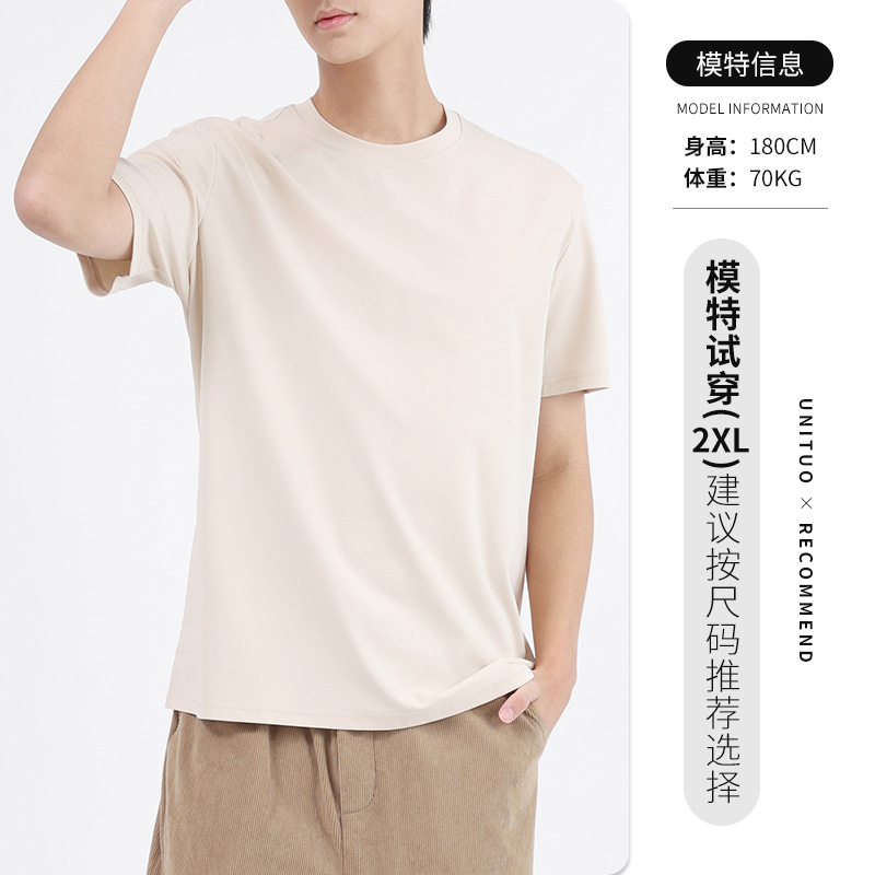 Unico ropa de hombre camiseta de manga corta de hombre camiseta de cuello redondo suelta coreana camiseta de base blanca para hombres de verano en color sólido