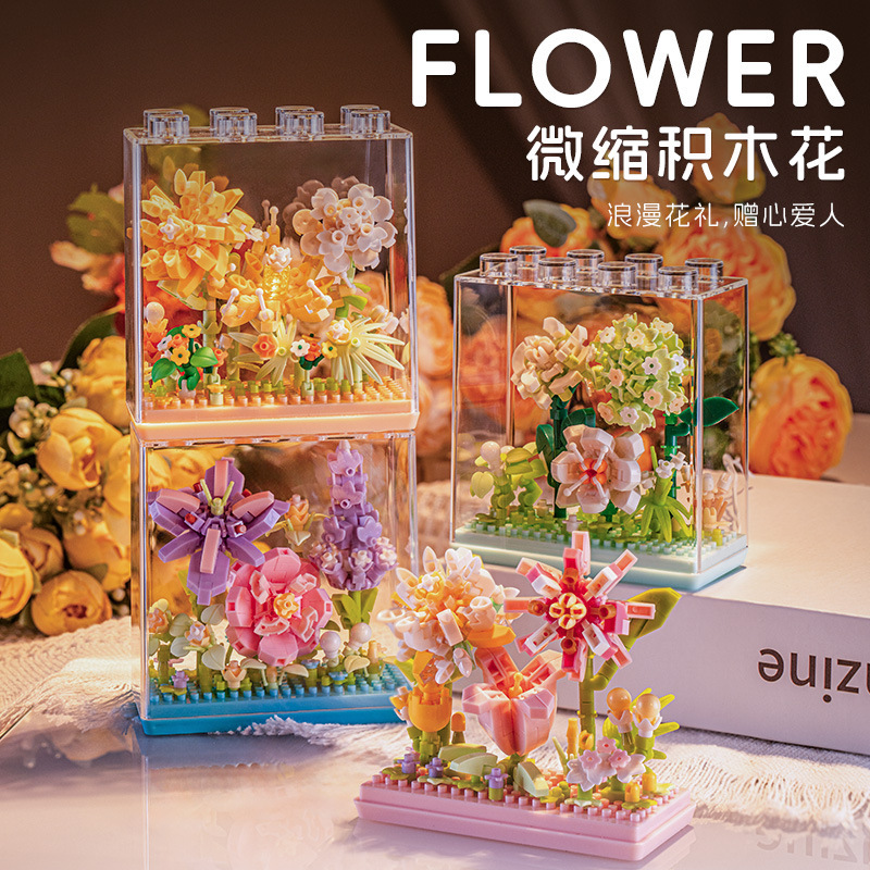 Xihuan Building Blocks Eternal Flower Bouquet Building Blocks Plant Ornaments Micro-Particle Building Blocks Assembly Toys Wholesale with Acrylic Cover Xihuan Building Blocks Eternal Flower Bouquet Building Blocks Plant Ornaments Micro-Particle Building Blocks Assembly Toys Wholesale with Acrylic Cover