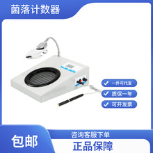 【无锡久平仪器】菌落计数器J-2　数显半自动细菌检验 手动