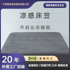 记忆枕;酒店床垫;床罩床笠