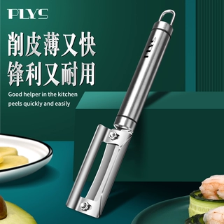 莴笋削皮刀可调节不锈钢削刮皮刨刀冬瓜南瓜厨房专用削皮去皮神器