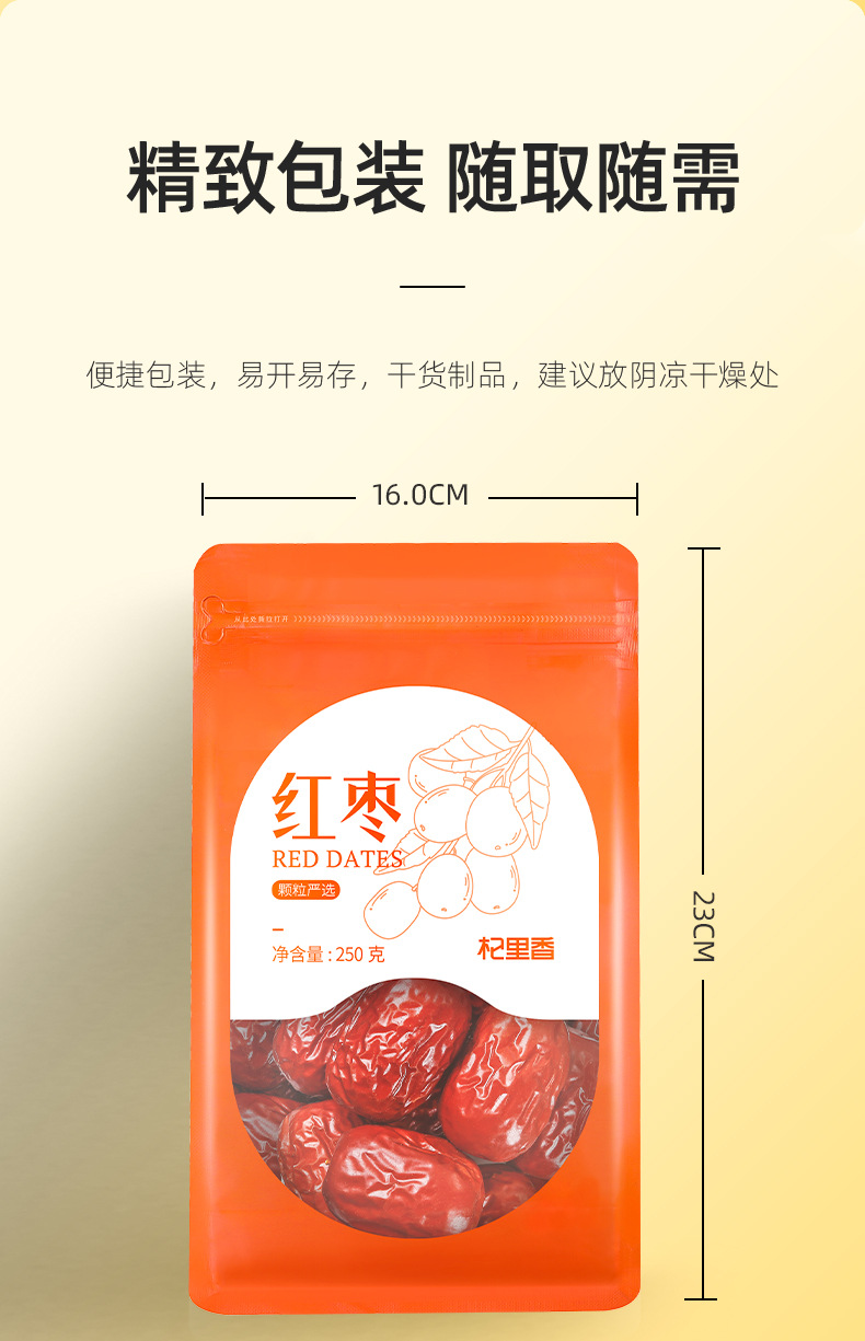 Ningxia Red Dates Dried Jujube Snack 250g Naturally Sun Dried Chinese Date Fruit in use