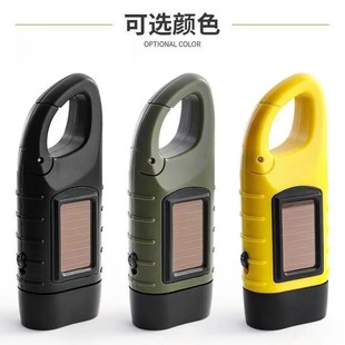 Outdoor Solar Hand-Cranked Flashlight Multi-Functional Camping Style Power Supply Emergency Led Emergency Portable Light Lighting Flashlight
