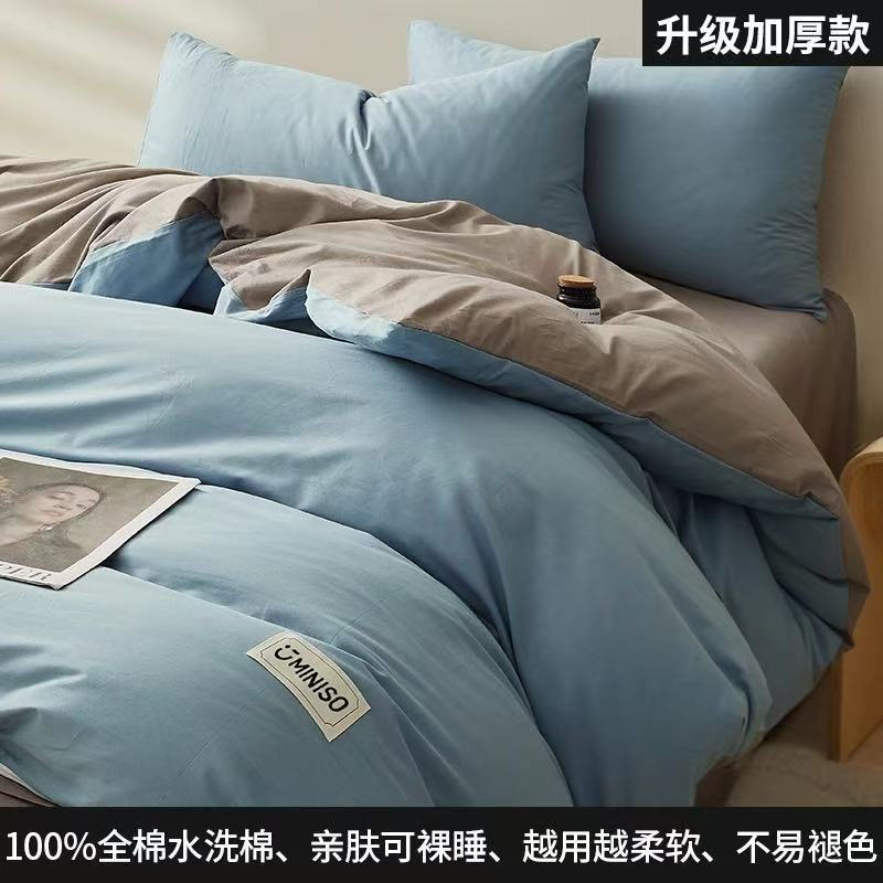 Algodón puro, algodón de color sólido, algodón de lana larga de Xinjiang, cuatro conjuntos de sábanas, cubierta de colchón, dormitorio, ropa de cama de tres piezas
