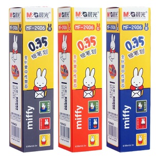 Канцелярские товары Chenguang серия Miffy нейтральный стержень 0,35/0,38 стержень с полной иглой черный синий красный стержень оптом