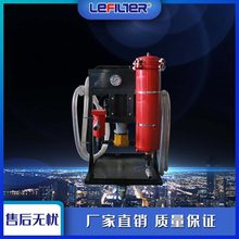 高精度滤油机 液压润滑油精细除杂过滤 二级过滤