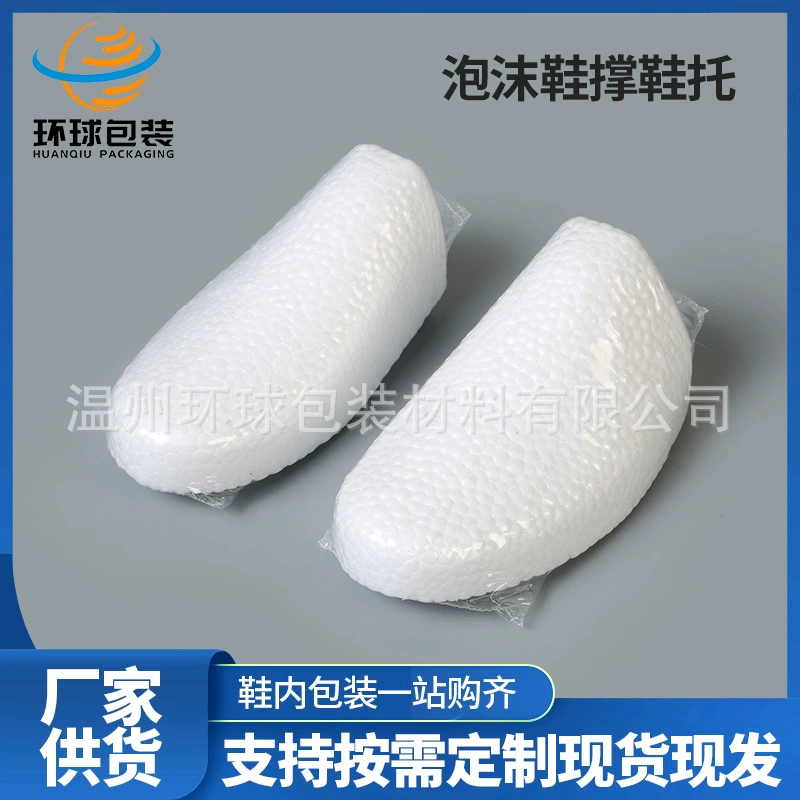 Оптовая продажа пенопластовой обувной поддержки 06 специальная женская одиночная обувь маленькая белая обувная поддержка доставки логистики может быть снижена
