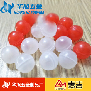 20mm PP���������� Һ���־�� ���ظ��w�� �����F����������