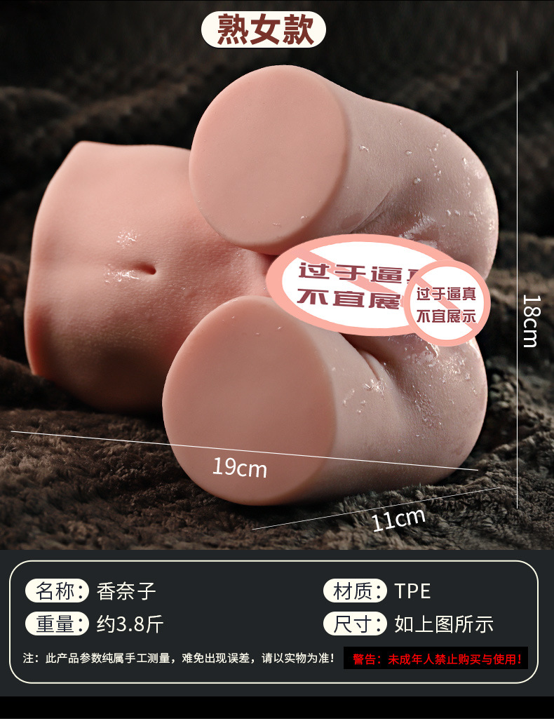 Jiuai Airplane Cup Male Masturbator TPE Realistic Vaginal Channel Half-Body Device — detail image 13